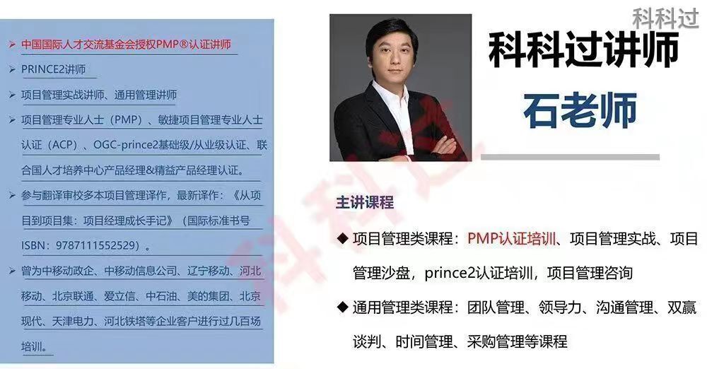 pmp证书好考么,事业单位人员考pmp证书含金量