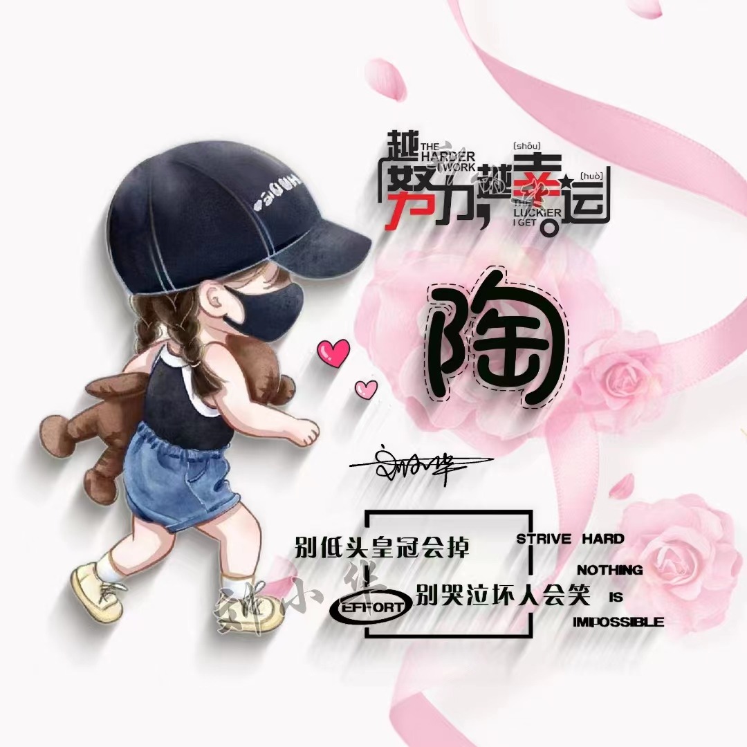 2022独一无二的微信头像唯美卡通,2022独一无二的微信头像卡通情侣