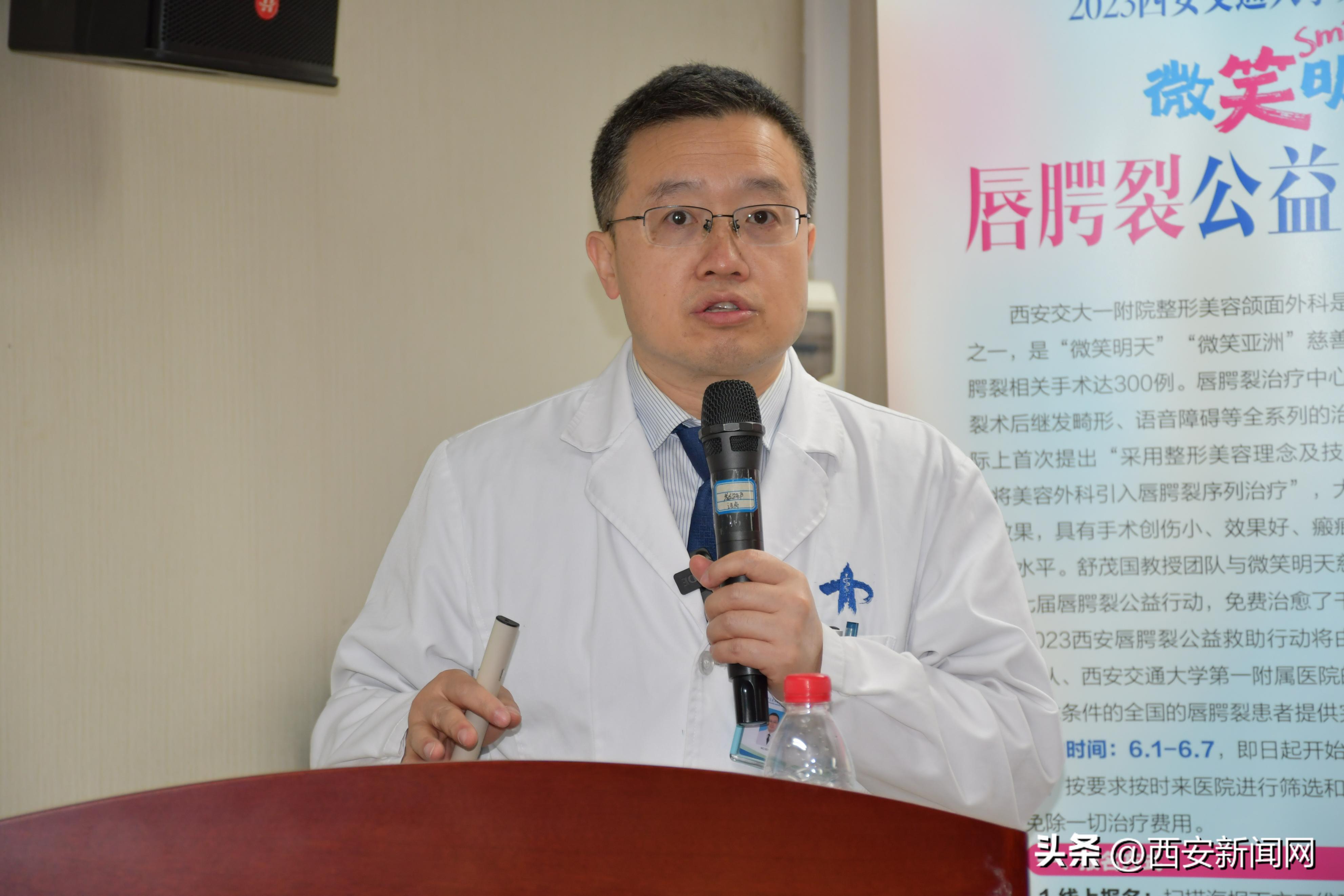 西安交大一附院唇腭裂修复,近200名唇腭裂患儿获免费救助