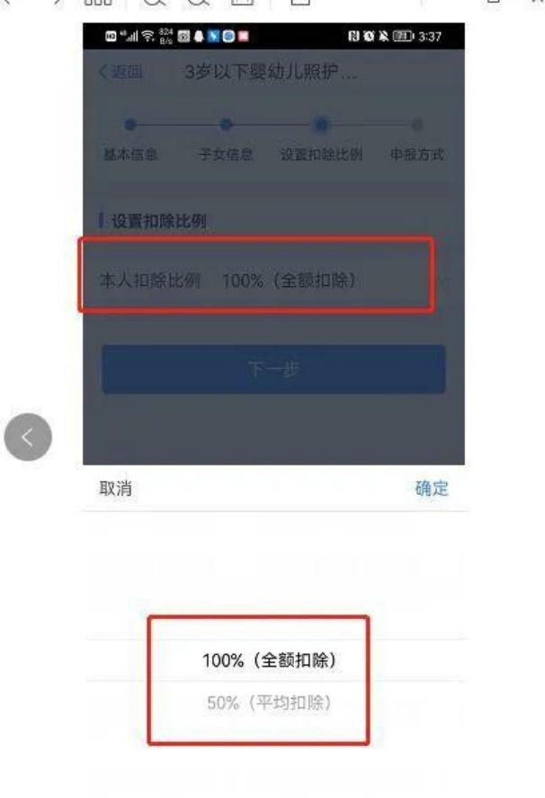 个税抵扣专项附加扣除标准2023,2023专项附加扣除什么时候申报
