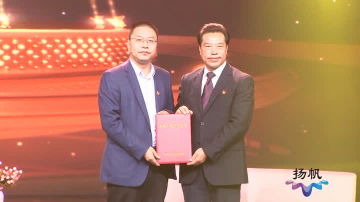 驻村26年的“贴心大夫”付宝鼎获评江苏“最美诚信之星”