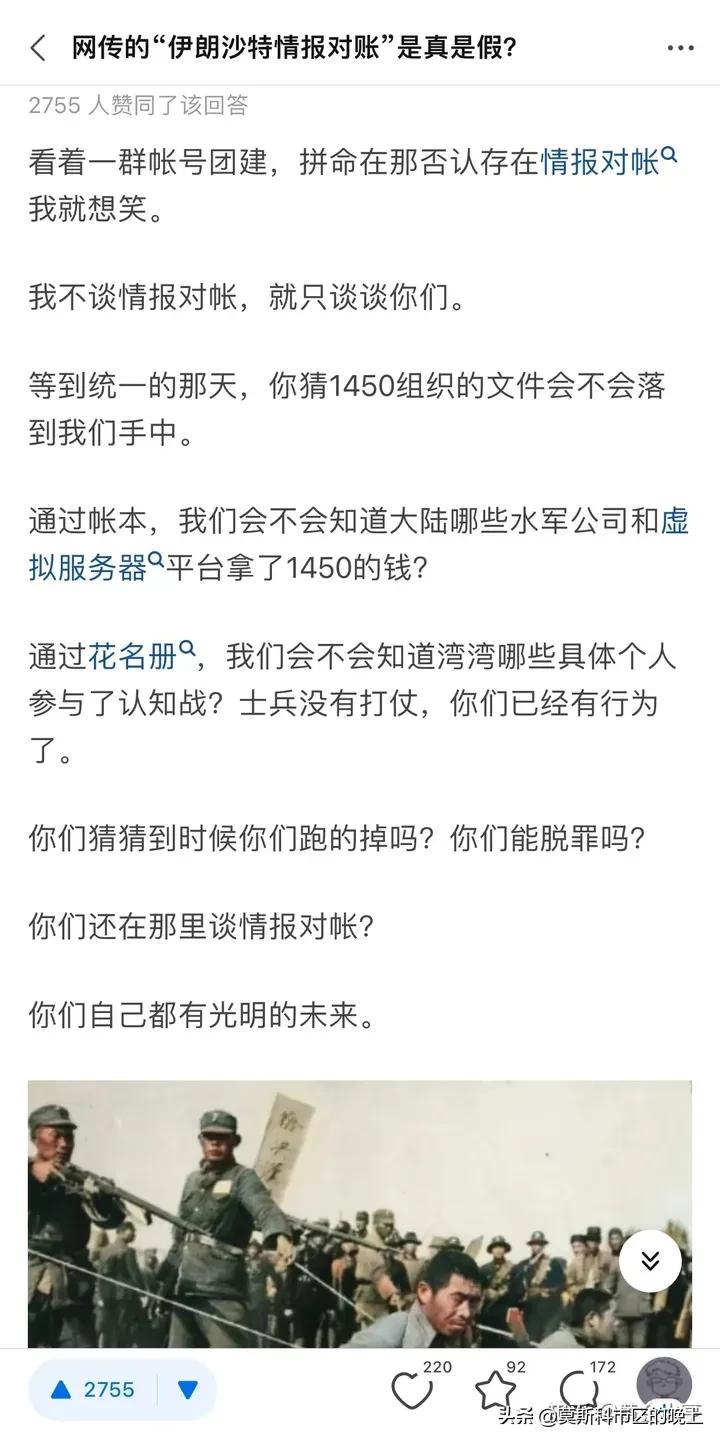 为啥看知乎的人越来越多了,知乎占用空间越来越大