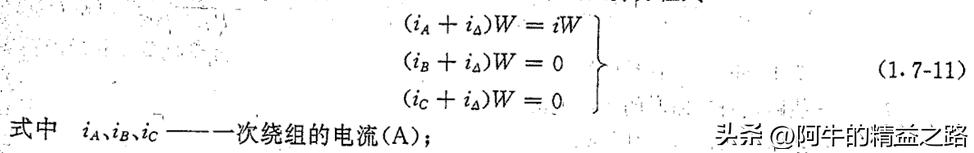 变压器合闸空载电流是什么电流,升压变压器是否存在空载合闸电流