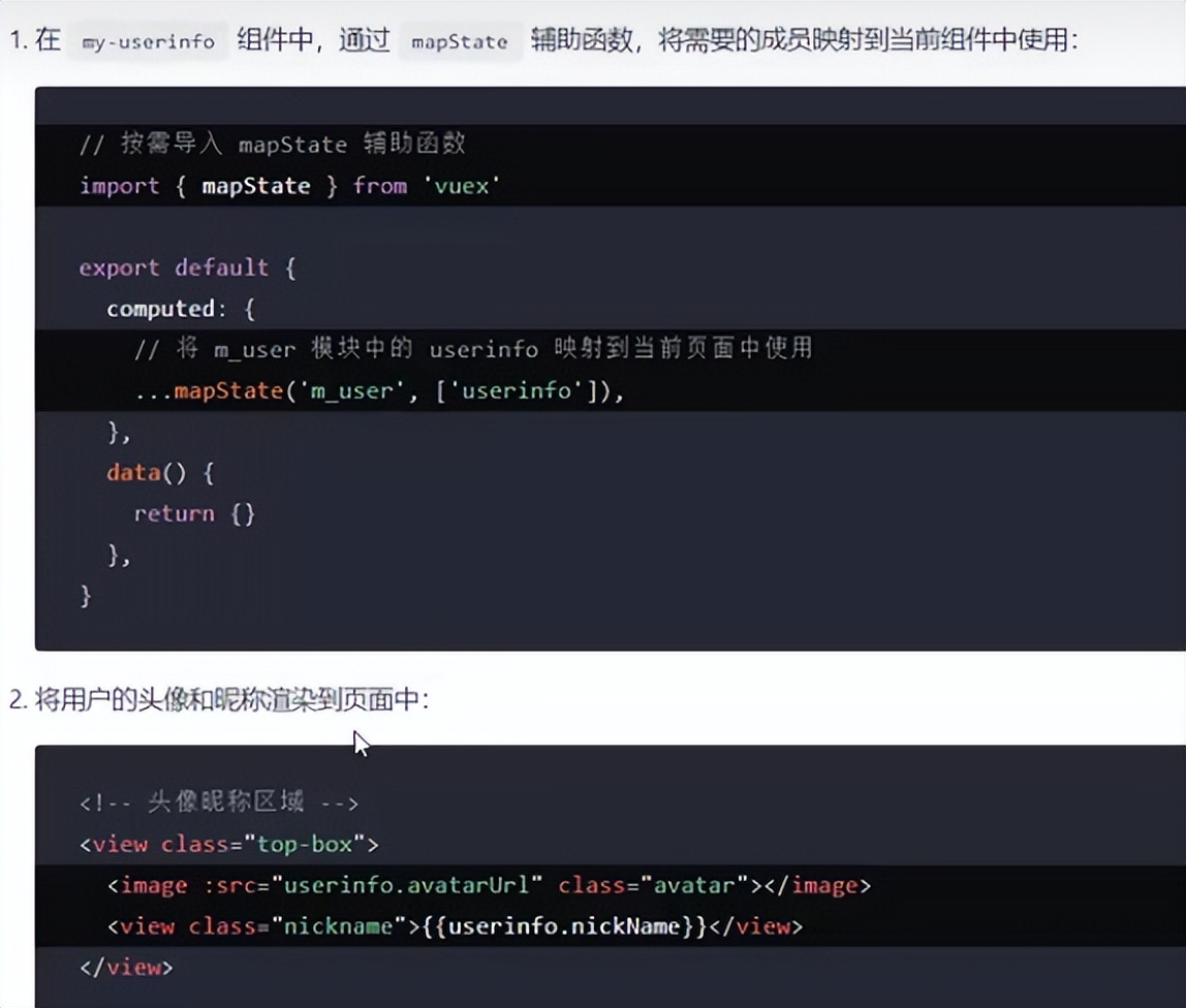 微信小程序和app开发,微信小程序开发教程基础篇1