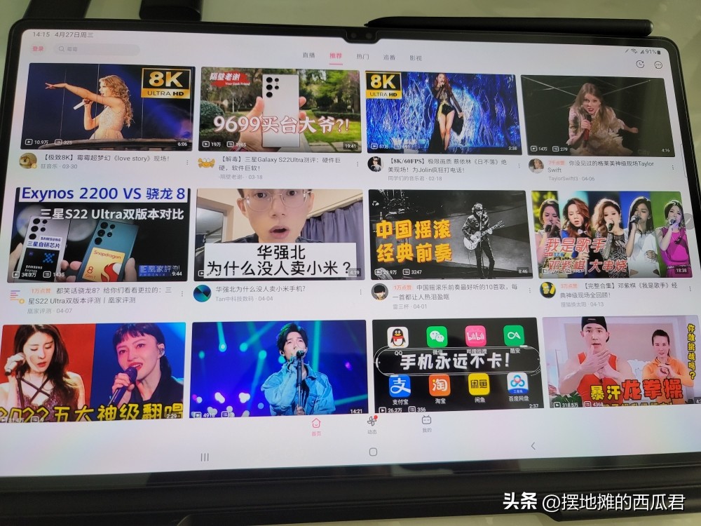 三星s20怎么样现在值得购买吗,三星r480jt01值得购买吗