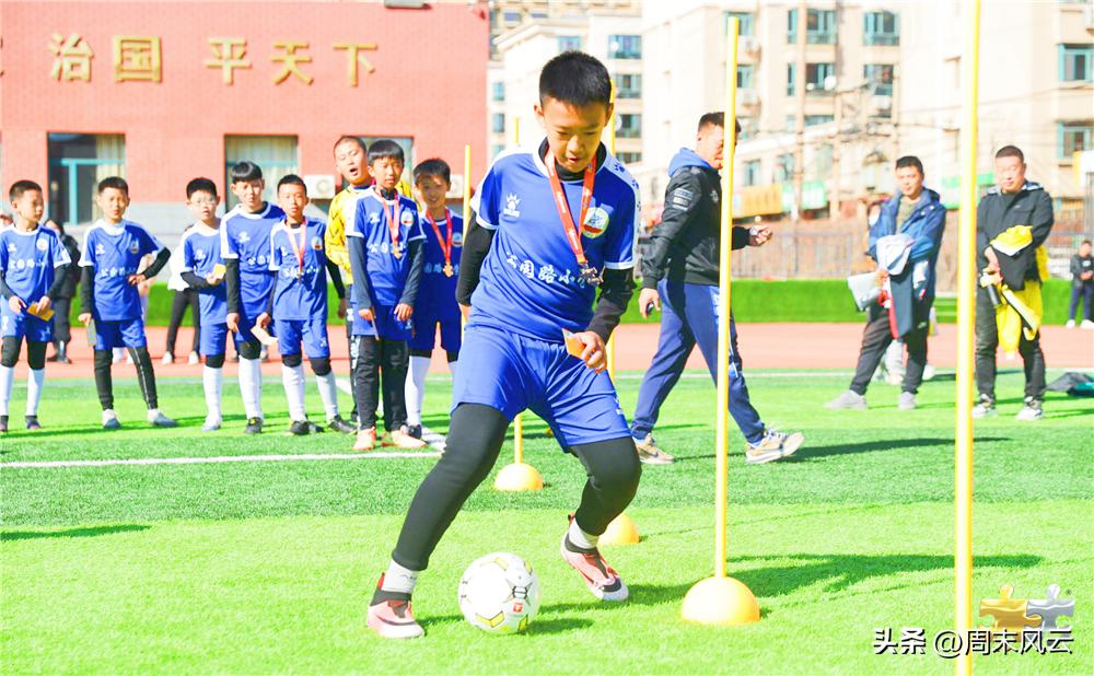 包头市少年足球周末联赛,2019包头足球赛