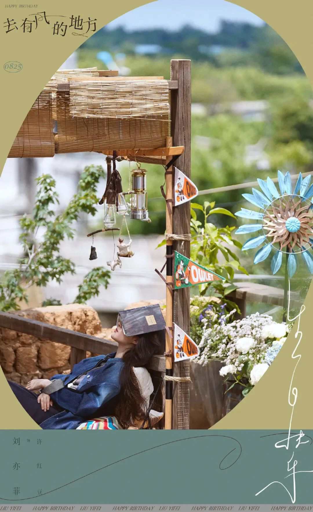 2023年口碑最好的24部剧,2023年值得看的四部剧