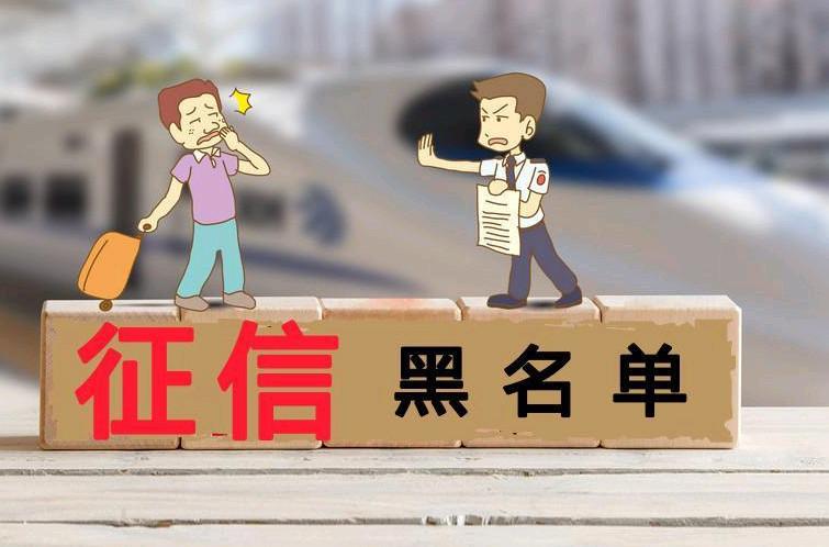 逾期成黑户对子女有什么影响,黑户影响子女考公务员吗