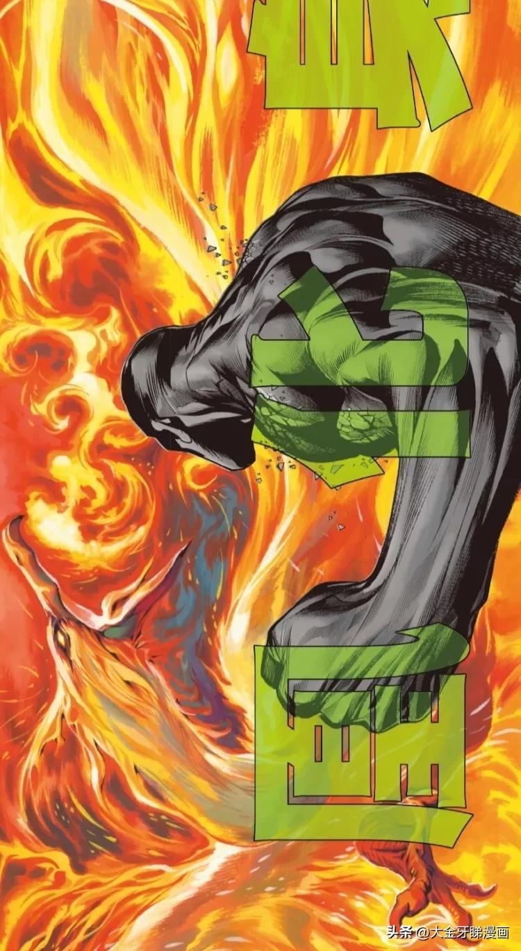 港漫《杀道行者》第三度觉醒强劲异能对于他好像回家开门一样简单