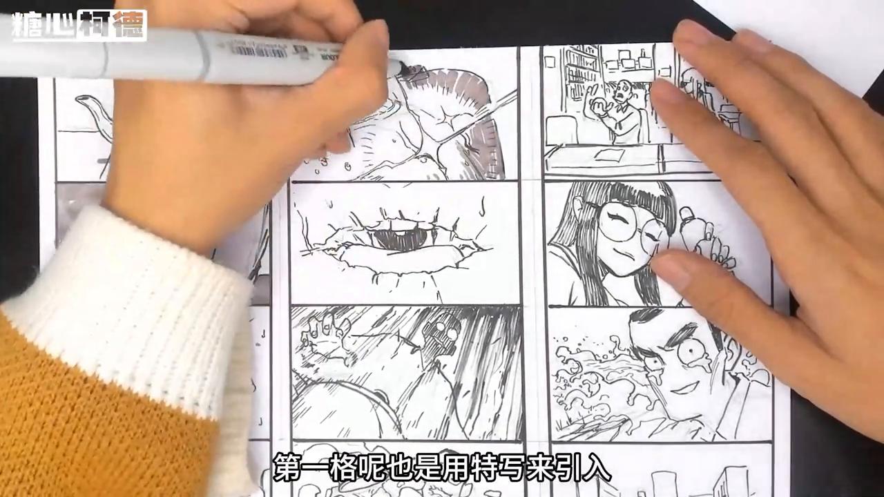 分镜头语言基本知识,飞刀分镜特写镜头