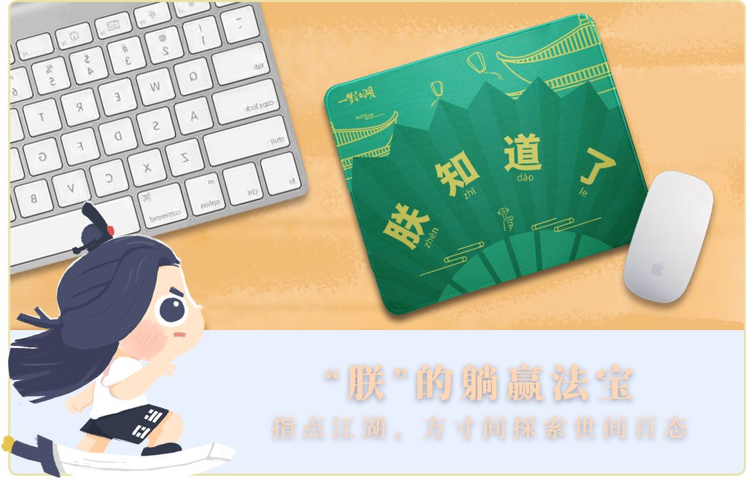 一梦江湖妆容彼岸,一梦江湖的妆容