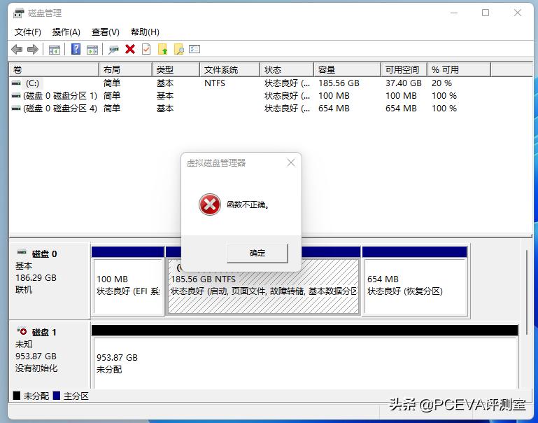江波龙pcie4.01t固态,江波龙xp2000固态硬盘