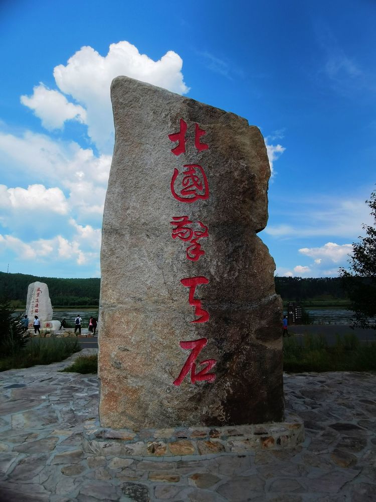 龙江县龙江第一湾,龙江第一湾山顶全貌