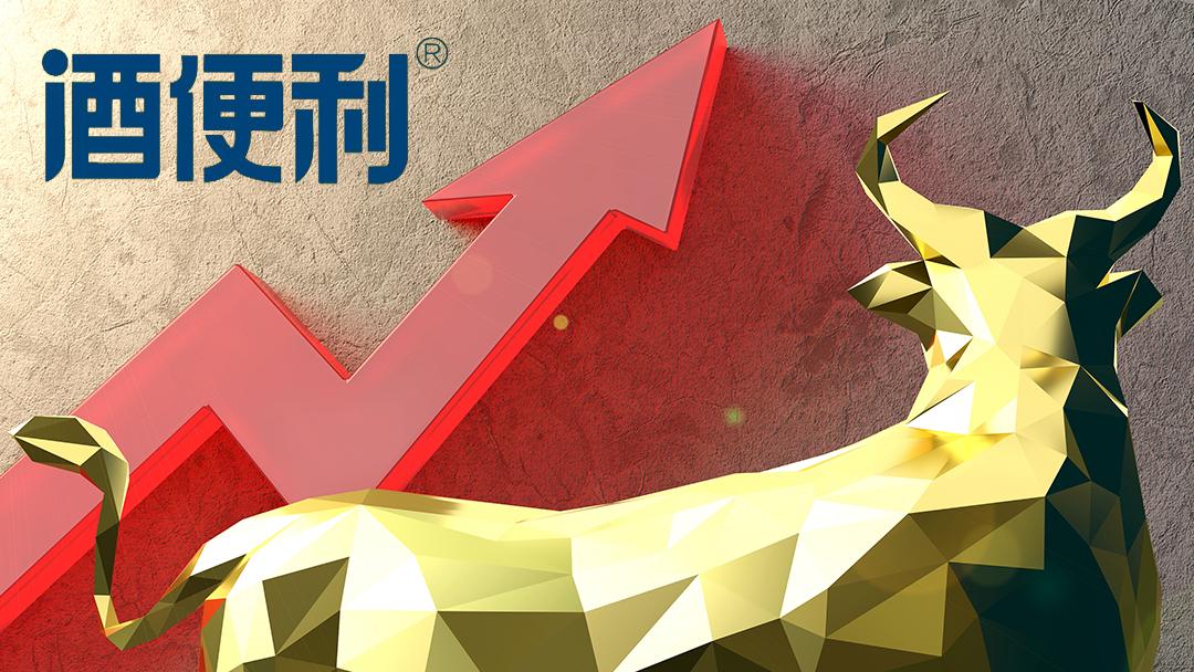 酒便利被谁收购了,酒便利全国连锁店