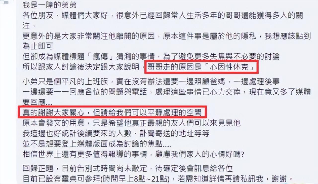 一路走好13天9位演艺名人,一路走好哪个明星去世了