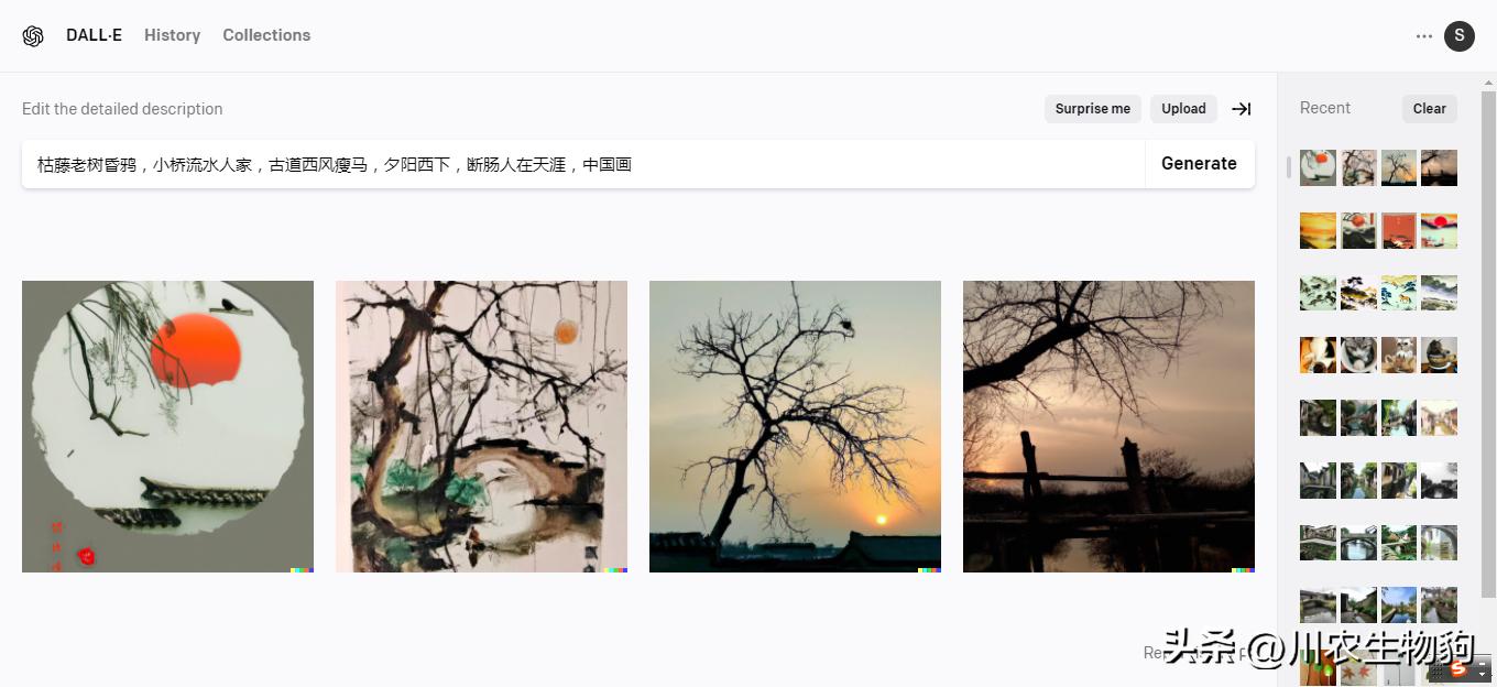 DALL.E2-openAI下的智能绘画机器人理解的中国古诗句（一）