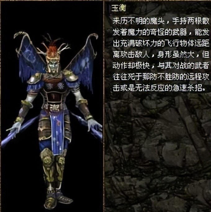 刀剑封魔录外传上古传说攻略,刀剑封魔录外传上古传说