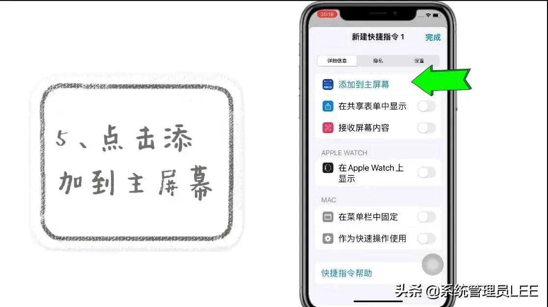 iphone13pro怎么改微信图标,苹果微信图标更改教程