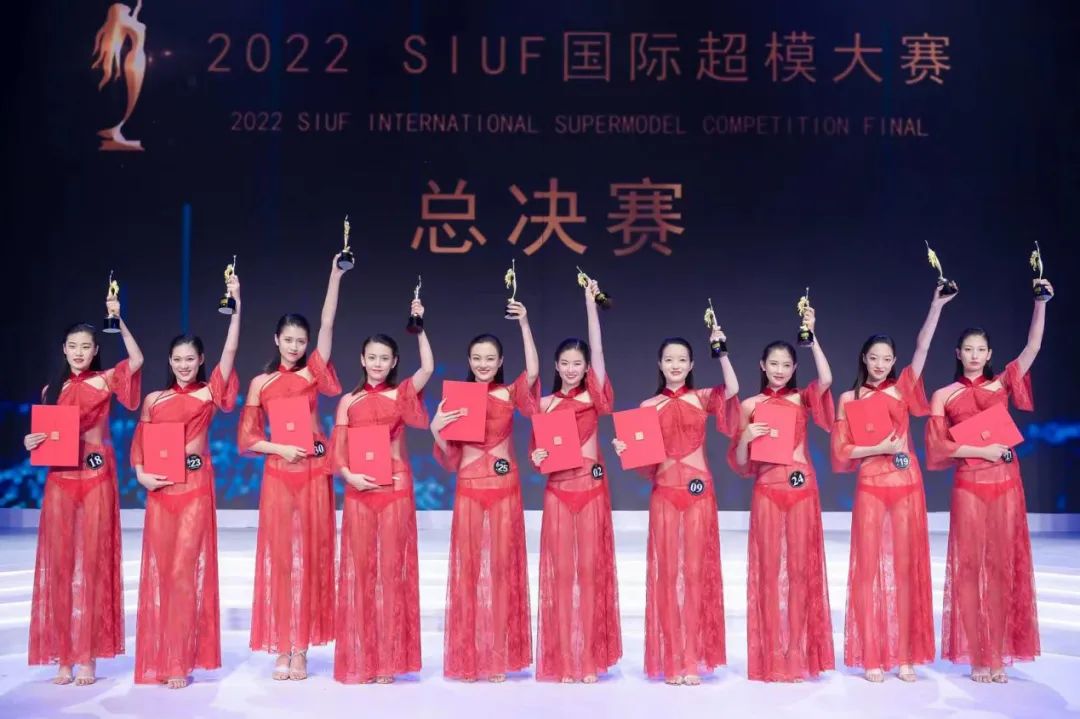 第四季siuf超模大赛总决赛完整版,2019siuf超模全国总决赛视频