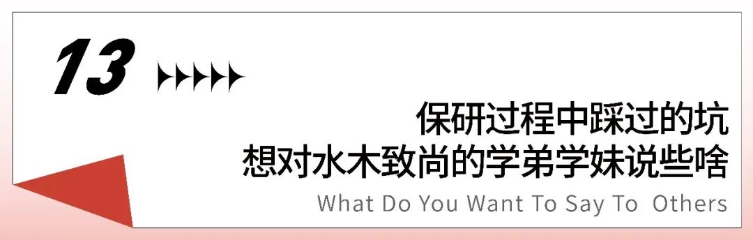 中国建筑设计研究院研究生怎么样,清华的联合培养研究生