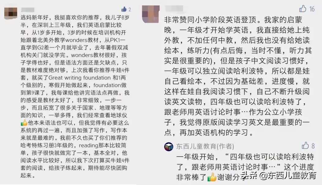 鑻辫璁茶В鍐ゥ鐭ヨ瘑,鍏充簬鍐ゥ鐨勮嫳璇皬鐭ヨ瘑