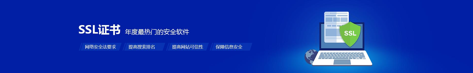 阿里云ssl证书申请之后怎么部署,局域网如何申请ssl证书