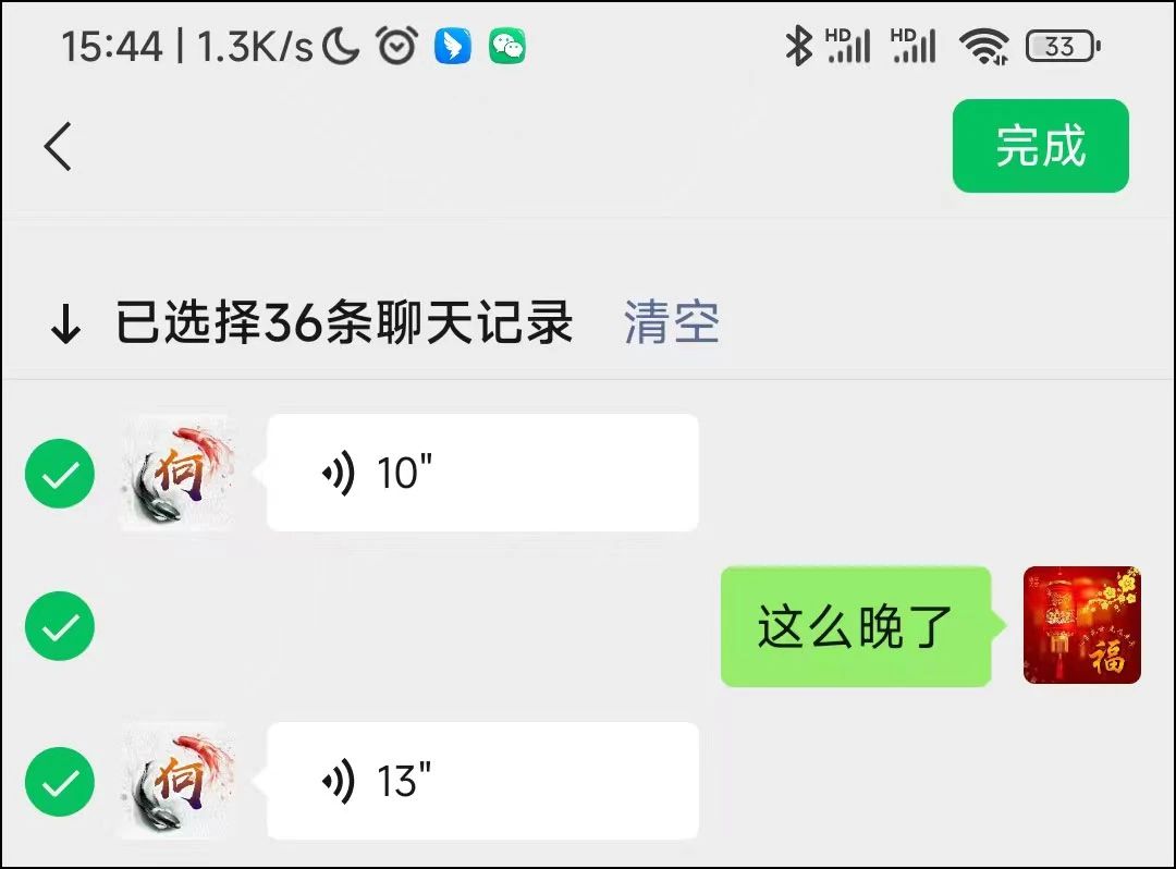 微信8.0.32内测版本新功能,微信8.0.43内测版如何获得