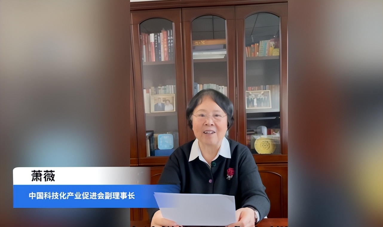 中国首届连锁业发展大会,第六届中国连锁节