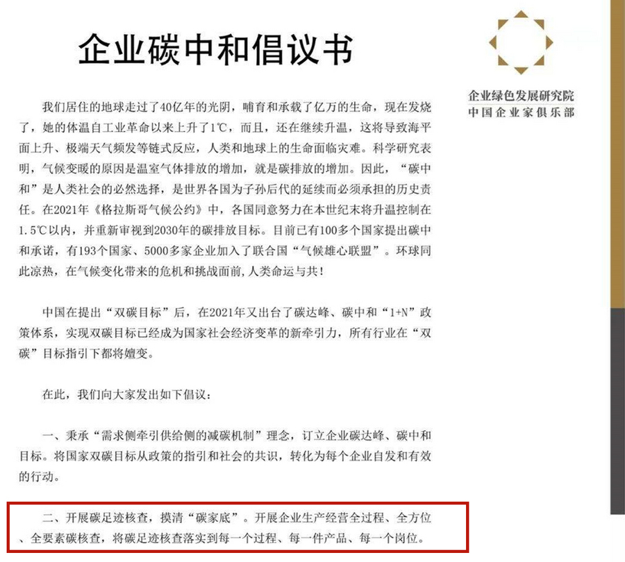 专业评测：打印耗材“碳足迹”对比，天威品牌赢很大