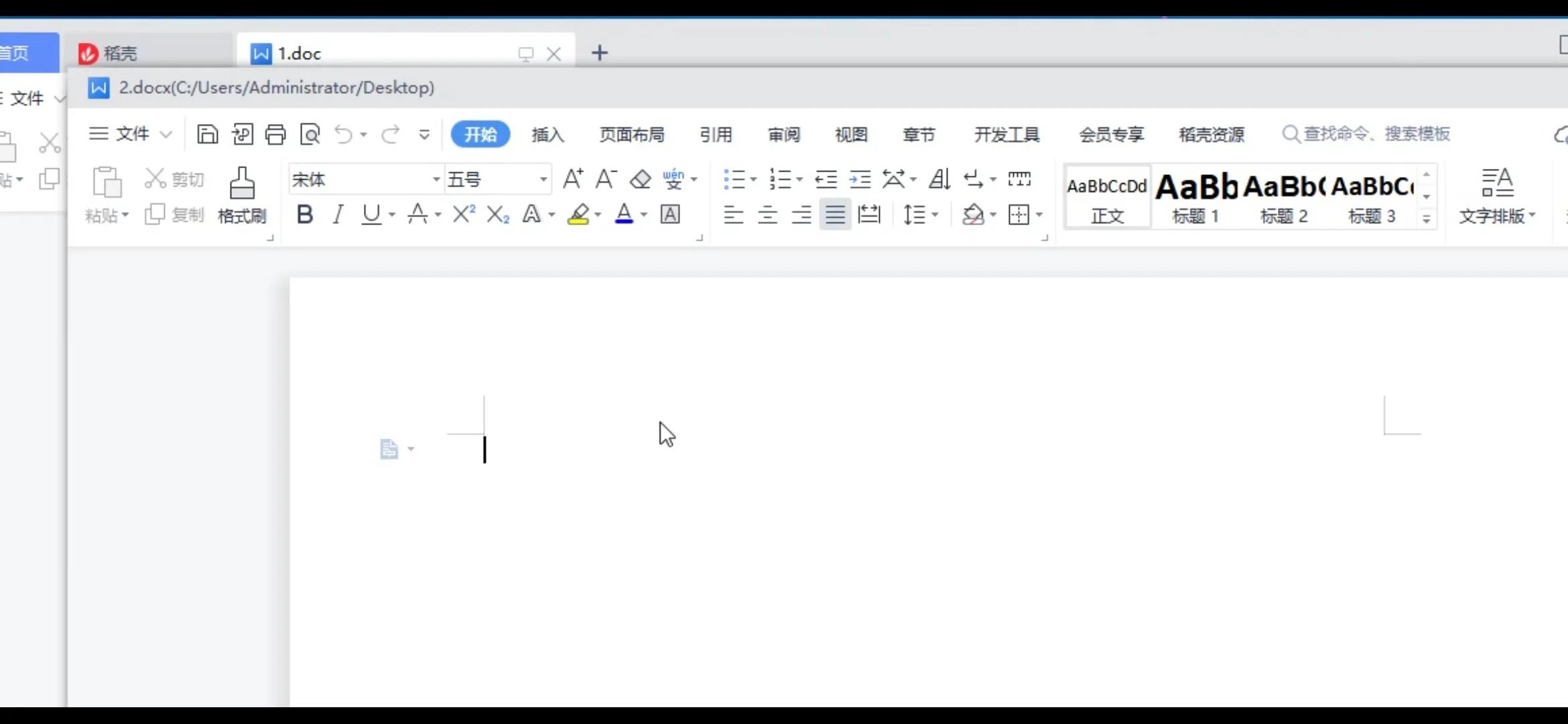 wps怎么弄两个工作窗口,wps多个工作表怎么拆分