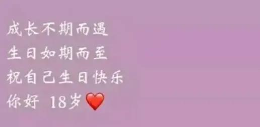 简短精辟的生日祝福语短句120句,简单生日祝福语短句精辟