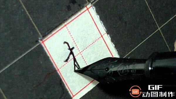 硬笔行楷用什么钢笔比较好用,初中生钢笔硬笔行楷