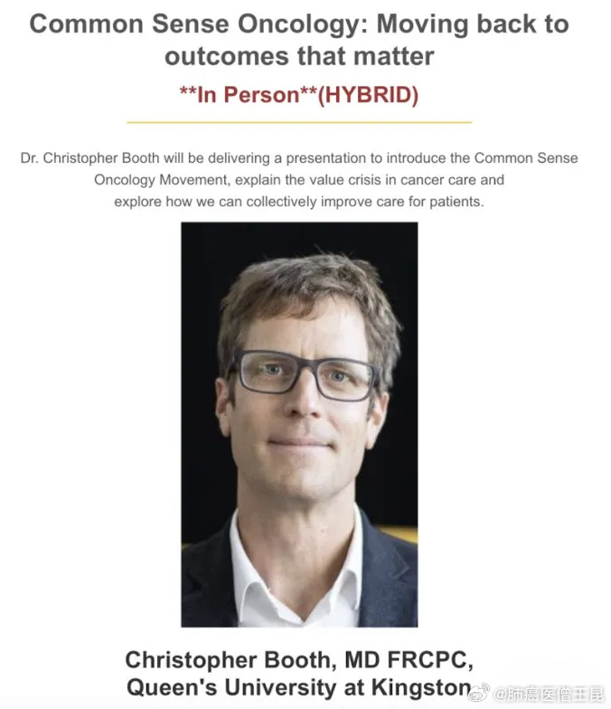 不死的癌症最新治疗方案,癌症治疗方案如何选择