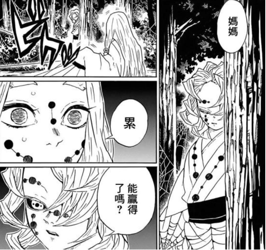 鬼灭之刃血鬼术所有招式,鬼灭之刃血鬼术大全