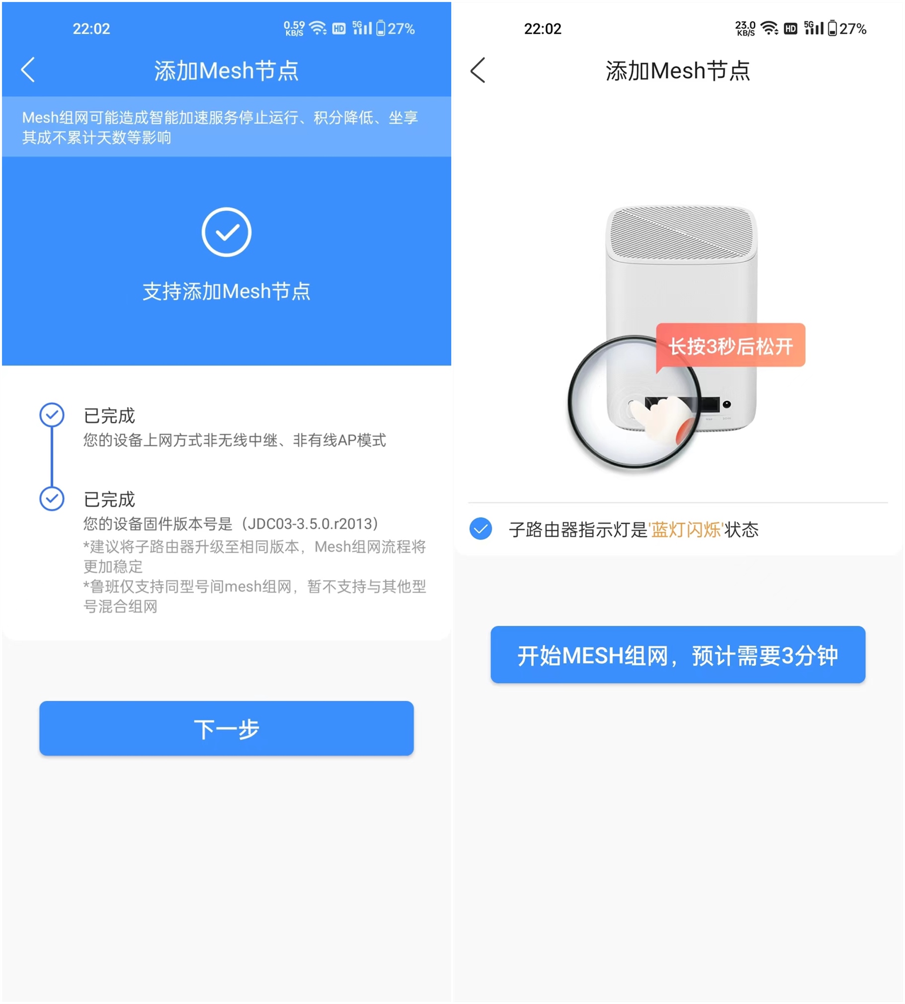 会赚钱的路由器，年返2W+豆——京东云无线宝AX1800鲁班64G畅享版