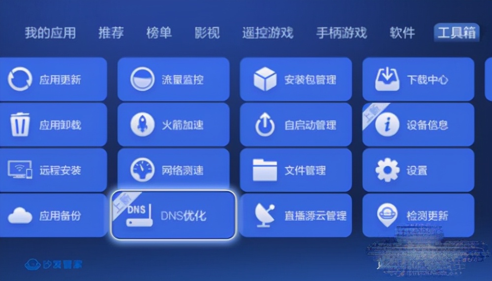 沙发管家电视版怎么样,沙发管家电视版都有哪些功能