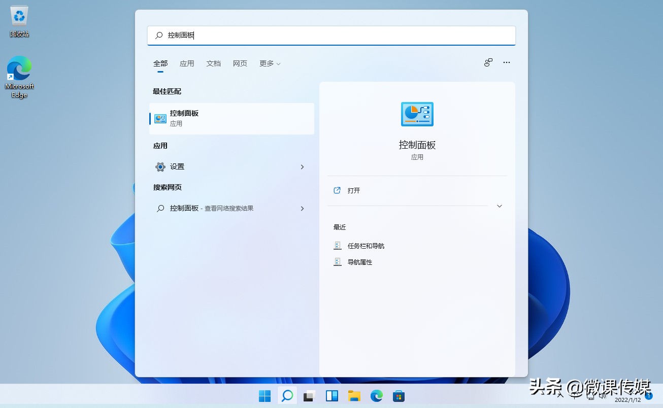 windows11怎么进入注册表,windows11怎样注册另一个账号