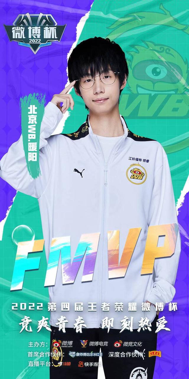 北京wbvs武汉estar暖阳第一视角,kpl比赛精彩视频estar对战ytg