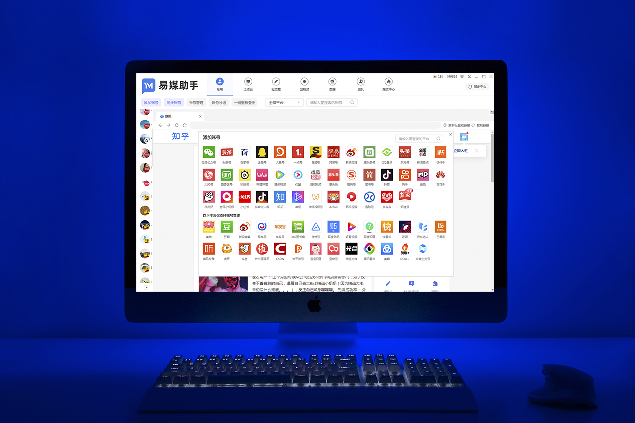 中传自媒体与电商运营,自媒体电商经营模式有哪些