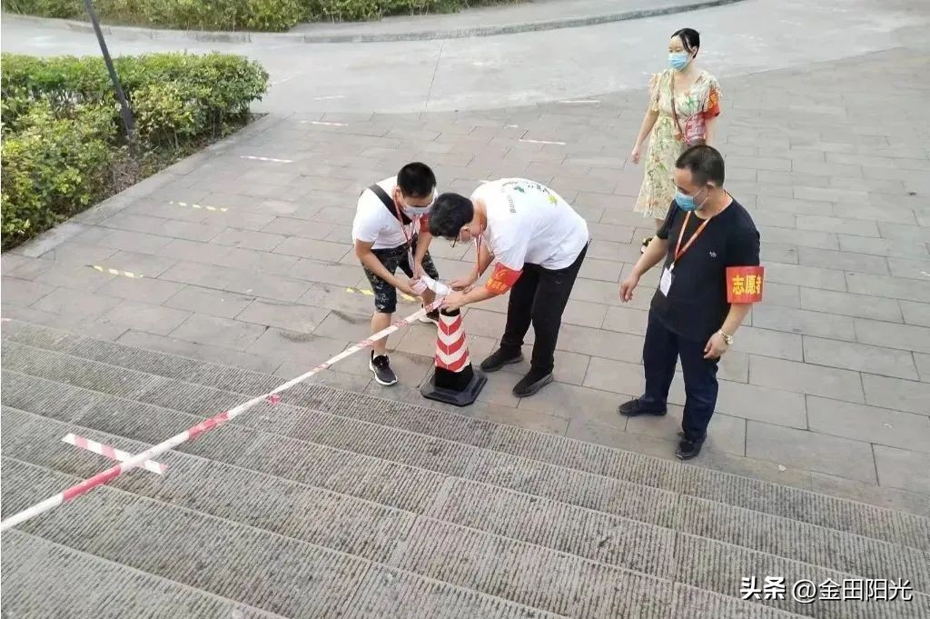 筑红色堡垒履*党**员使命丨集团重庆金田置业*党**总支勇往抗疫前线