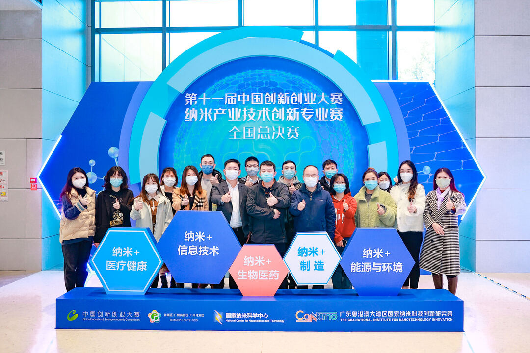 绾崇背绉戞妧鍒涙柊鍒涗笟,绾崇背绉戞妧鍒涗笟澶ц禌