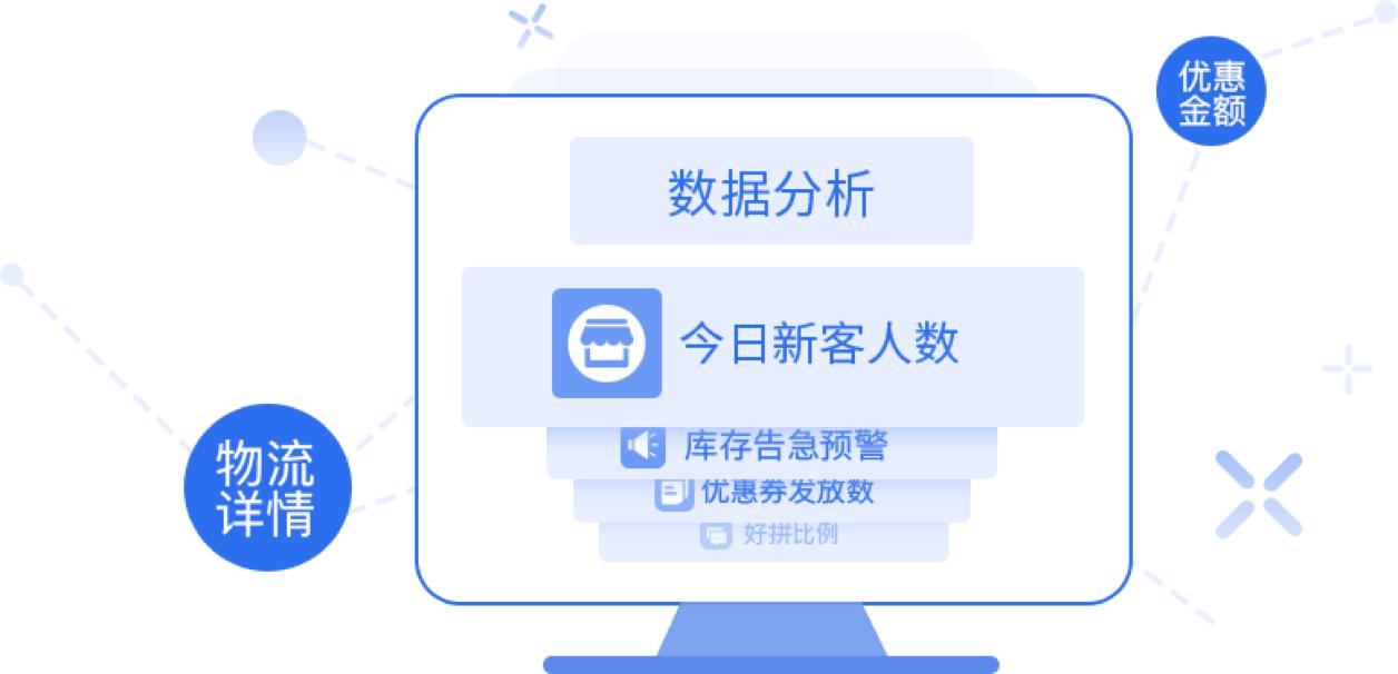 个人没有营业执照可以搭建小程序商城吗？如何开通？