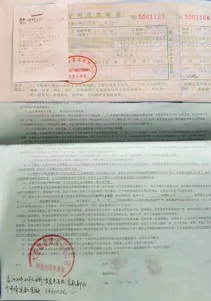 房子退了首付款迟迟不退,购房首付款不退该怎么解决