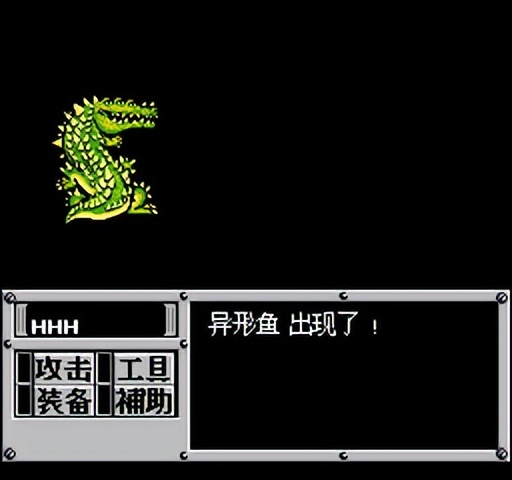 重装机兵fc武器详细攻略完整版,重装机兵fc攻略