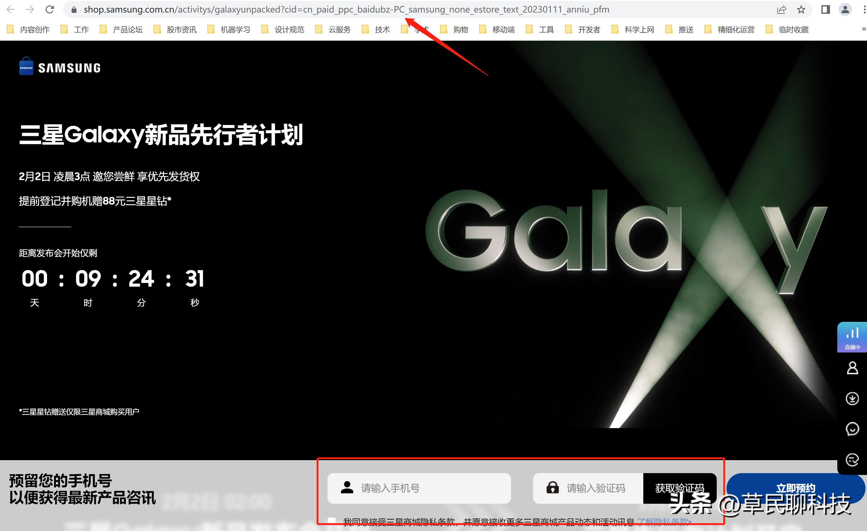 三星s23买来怎么设置,三星s23购买攻略