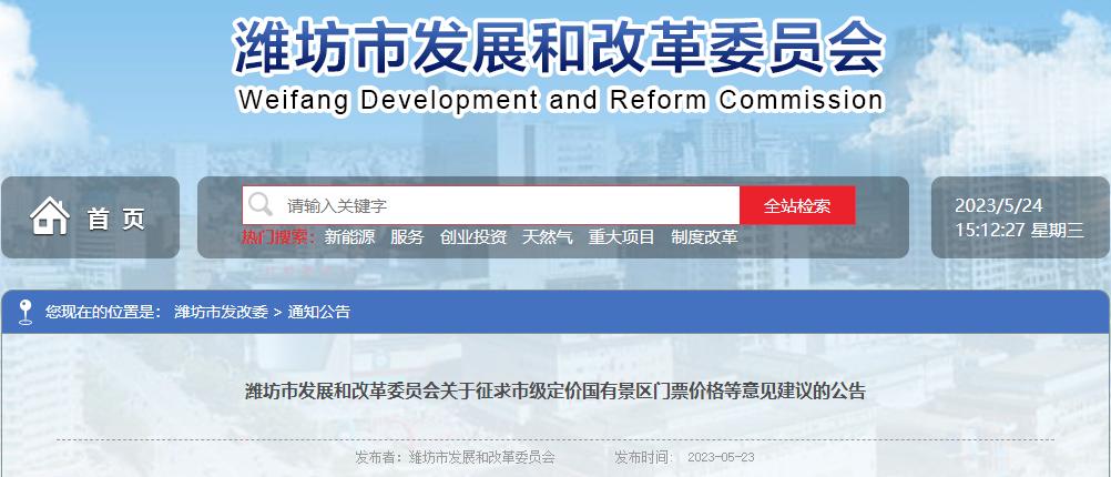 速看新闻最新,速看重要通告