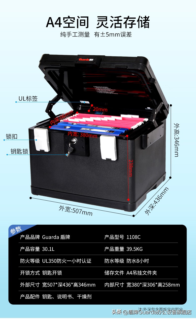家用防火防潮保险箱,防火的保险箱选哪个牌子