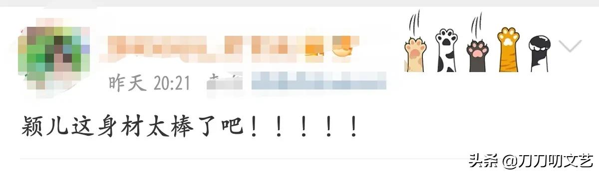 春晚首秀央视,春晚马凡舒绿裙