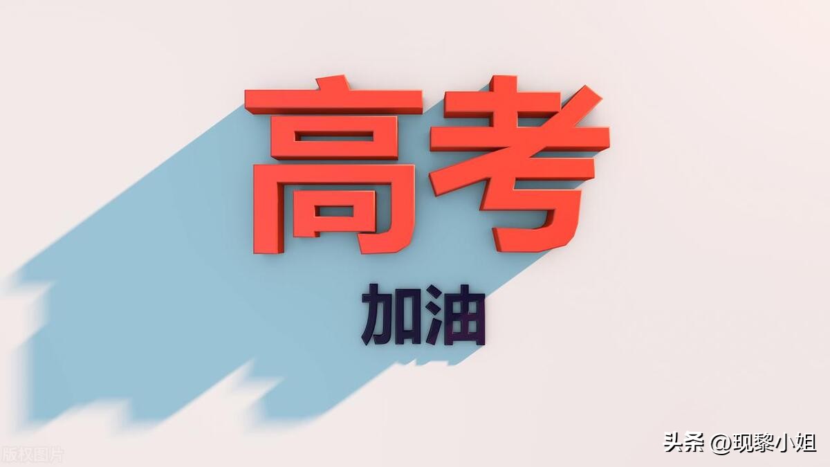 高考励志文案排比句,高考励志文案长段100字以上