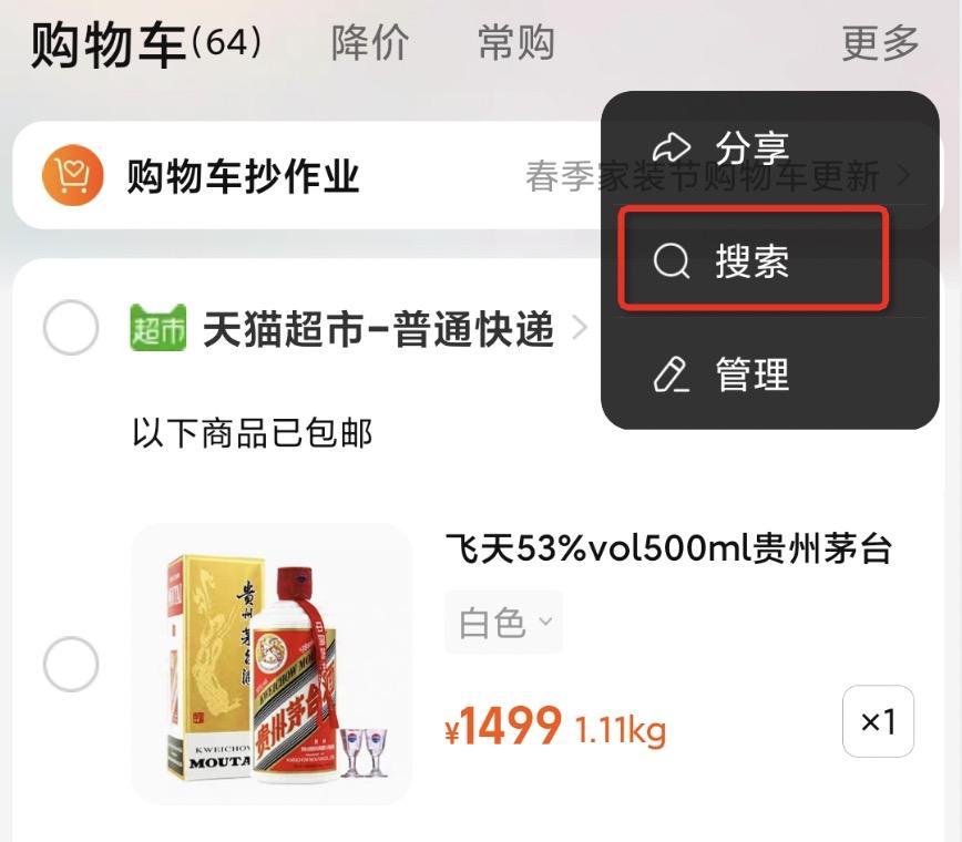淘宝账号名修改诀窍,淘宝修改账号名还是显示旧名